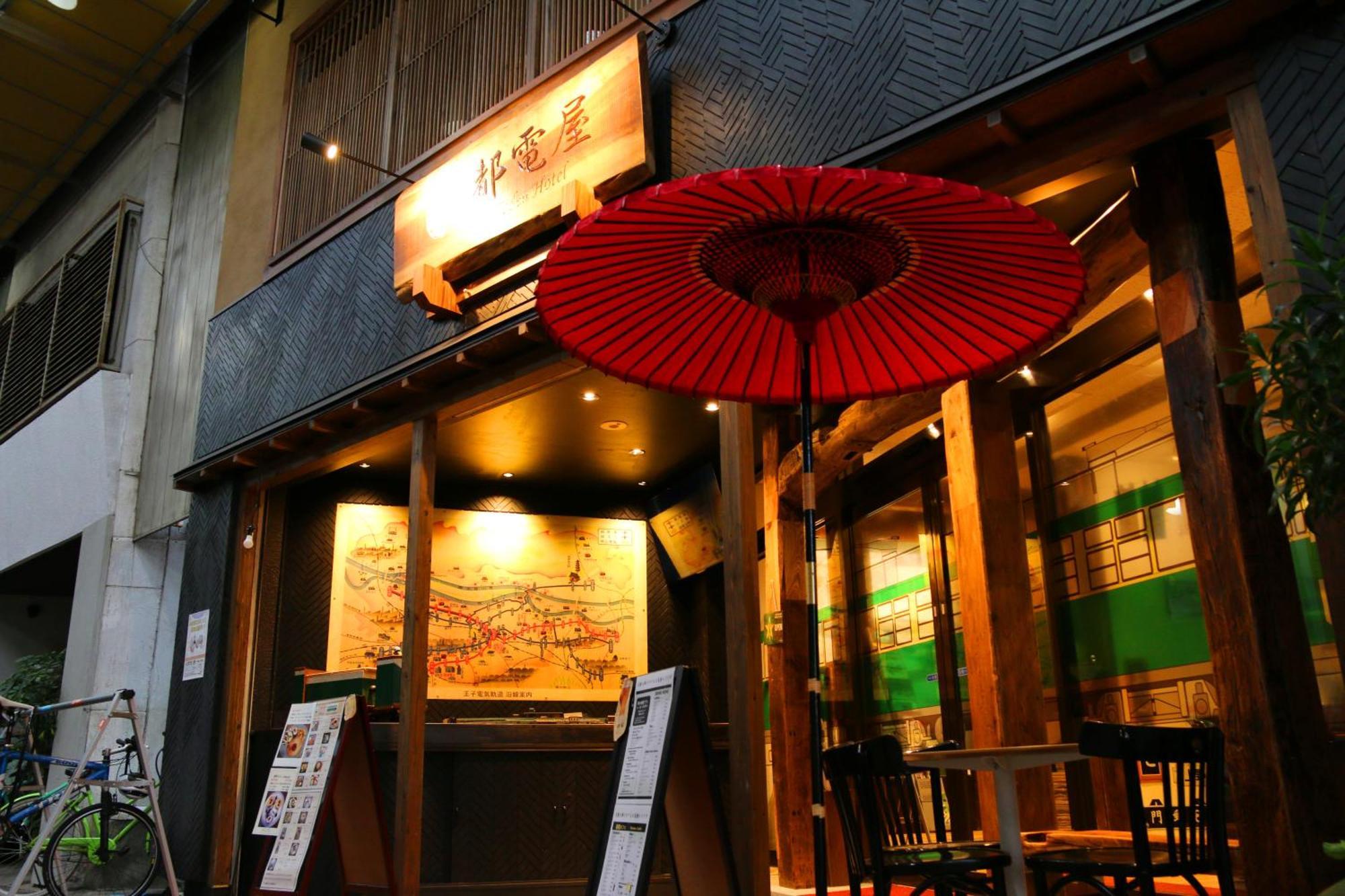 都電屋 Todenhotel Tokyo prefektur Exteriör bild