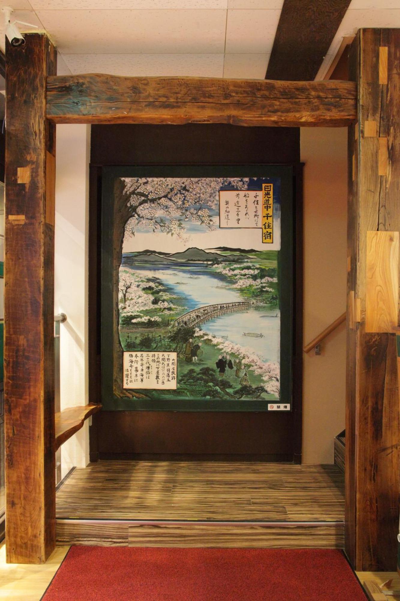 都電屋 Todenhotel Tokyo prefektur Exteriör bild