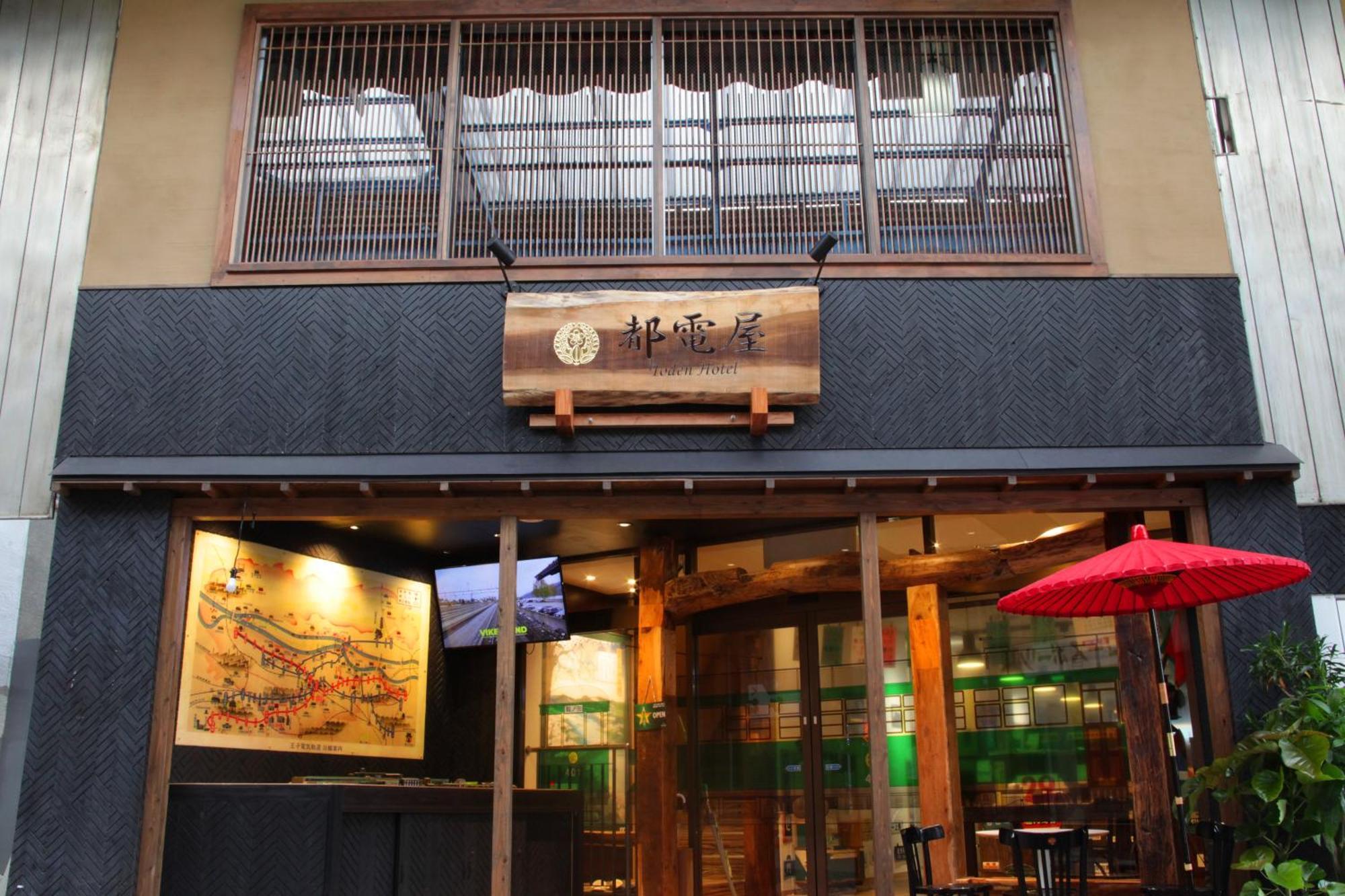 都電屋 Todenhotel Tokyo prefektur Exteriör bild
